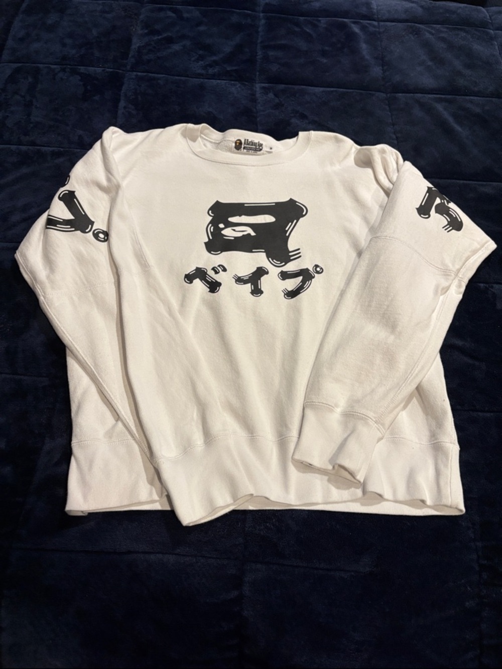 Bape white crewneck